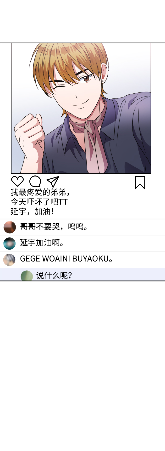 第47话55