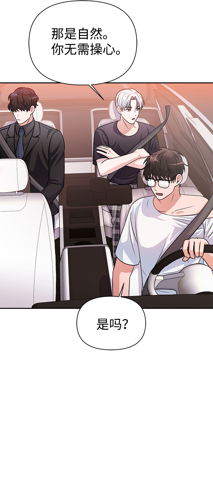 第33话46