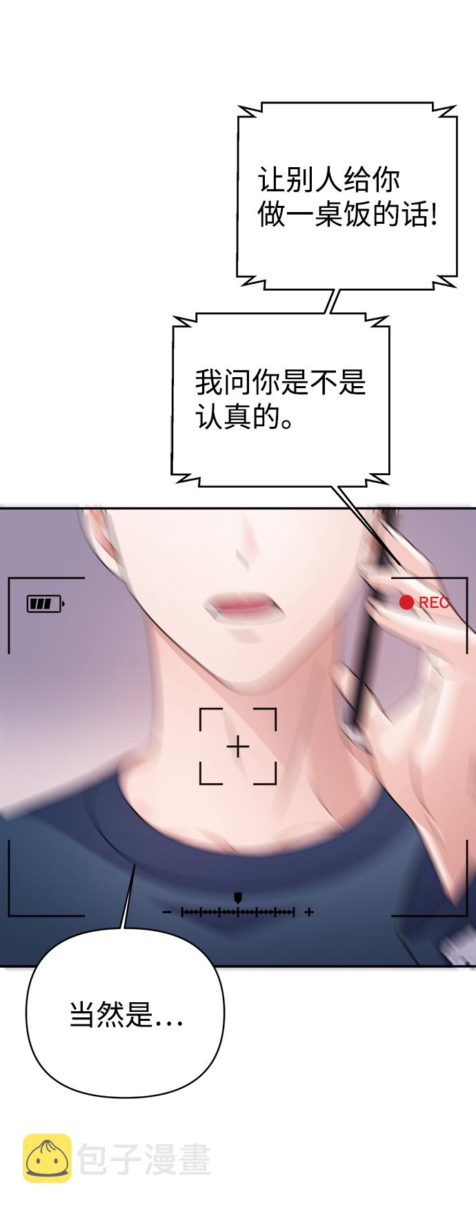 第65话32