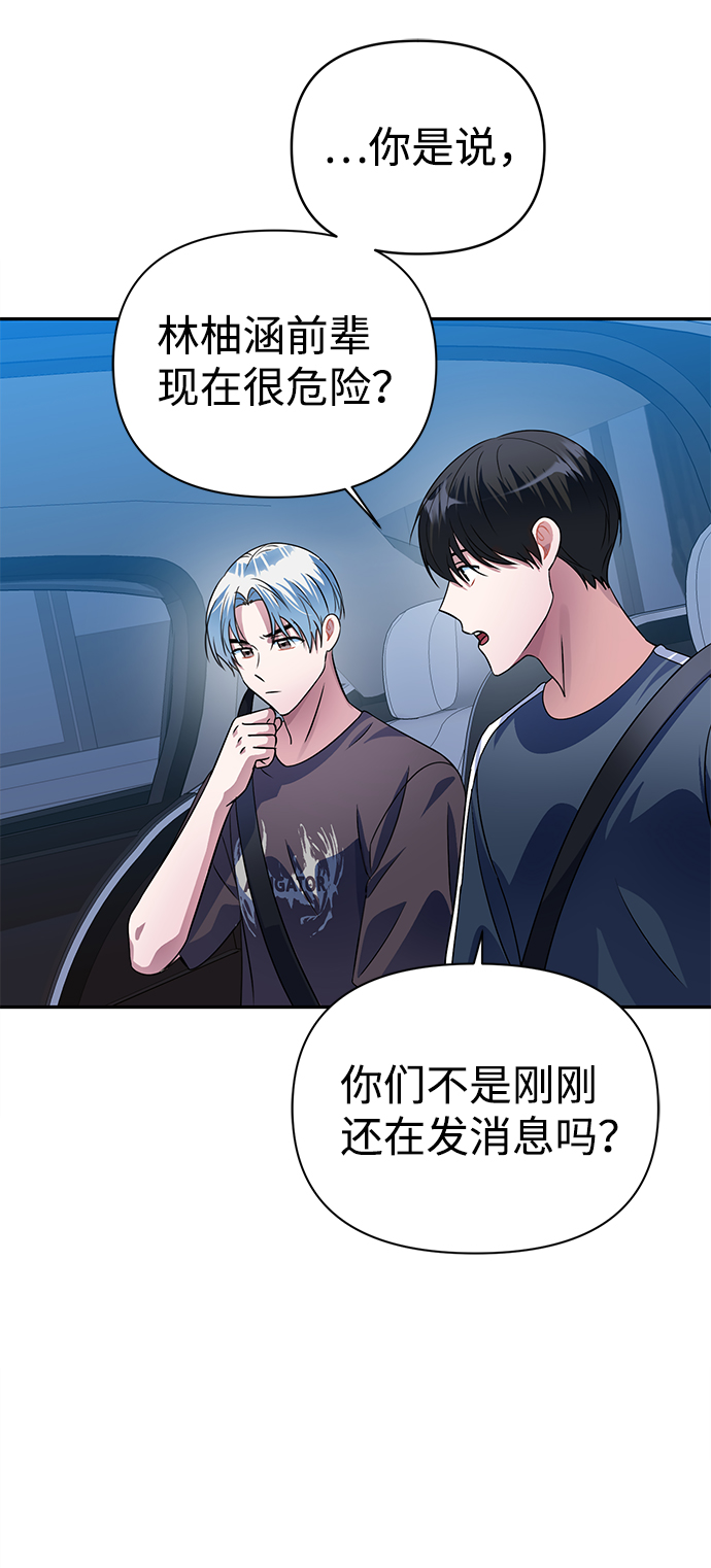 第30话54