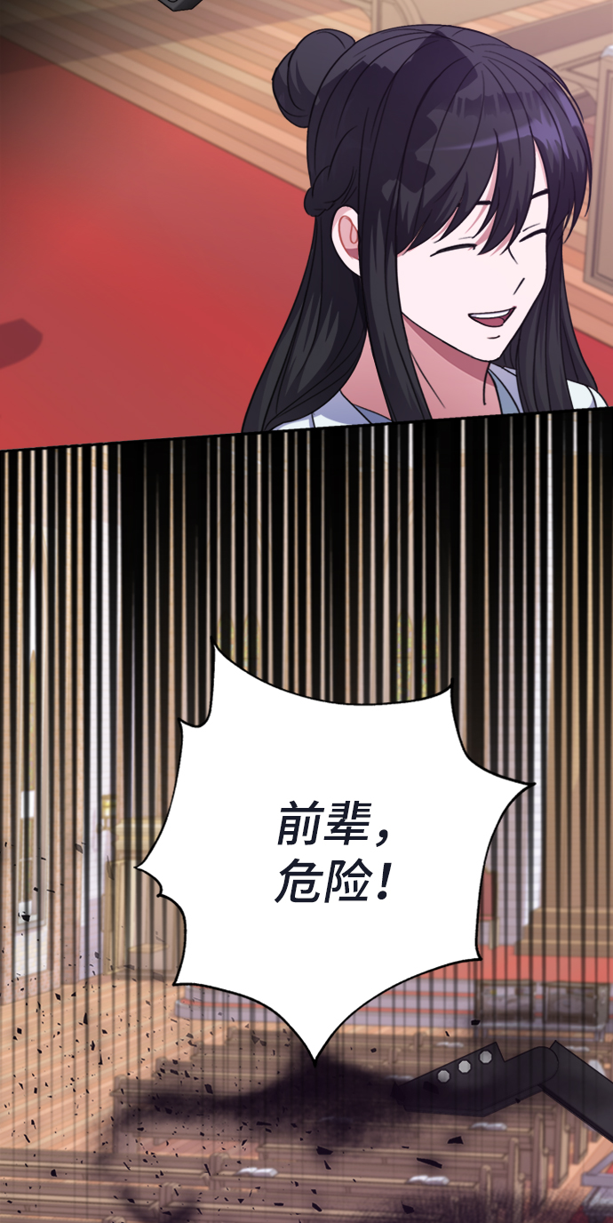 第44话71