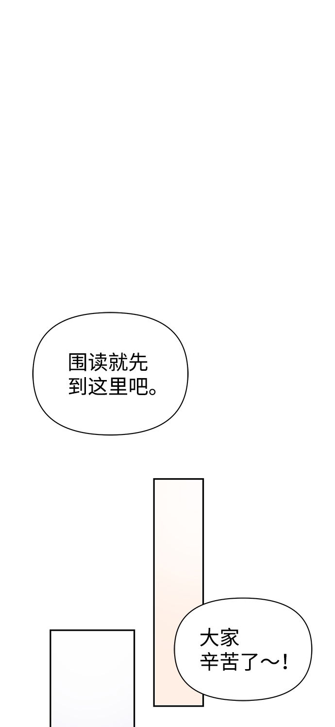 第13话31