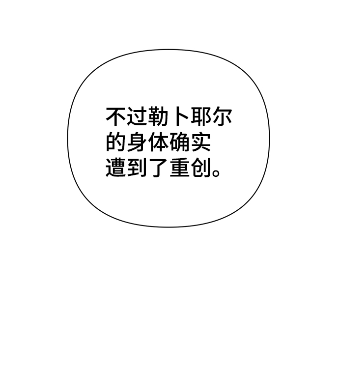 第86话（完）35