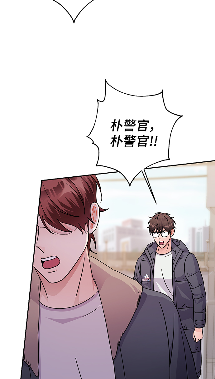 第79话9