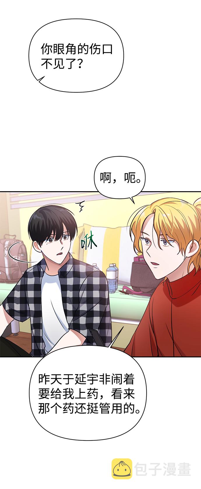 第10话12
