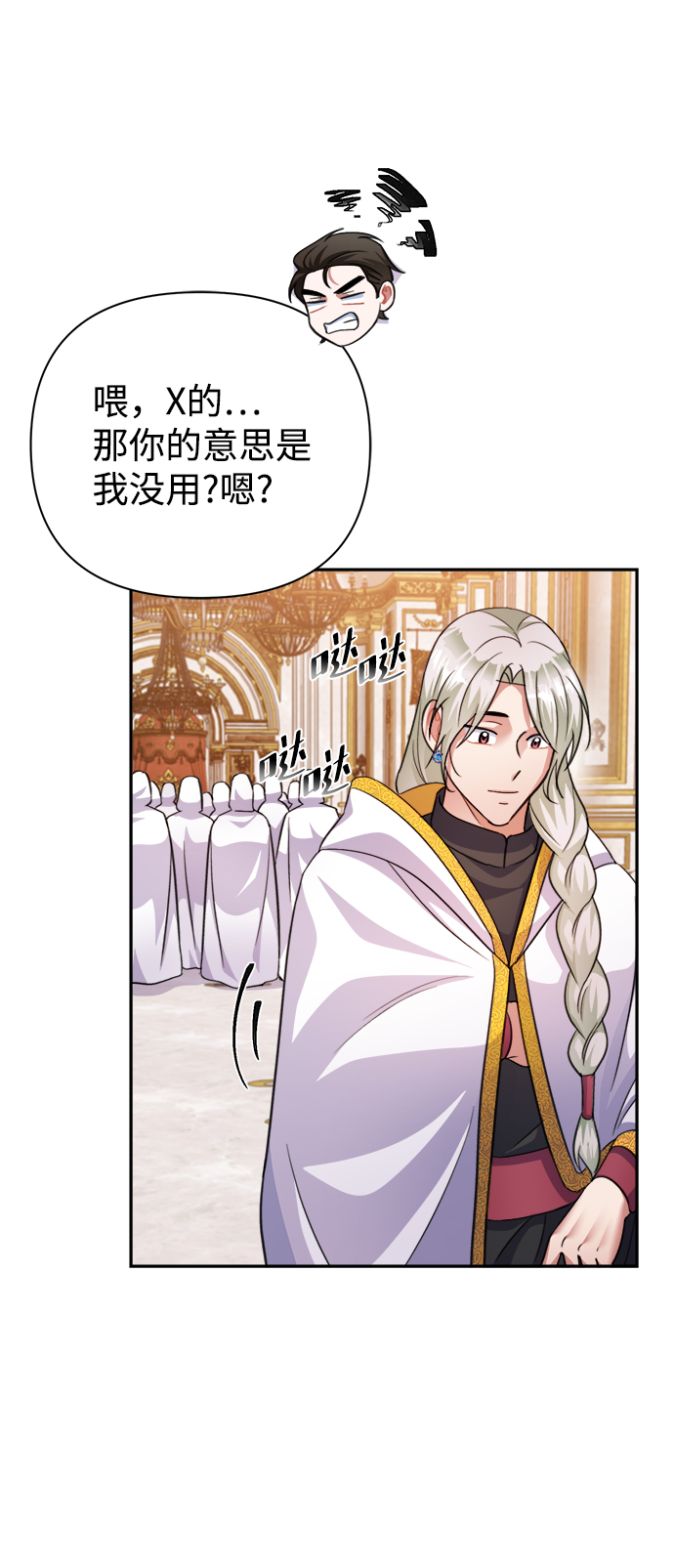 第55话67