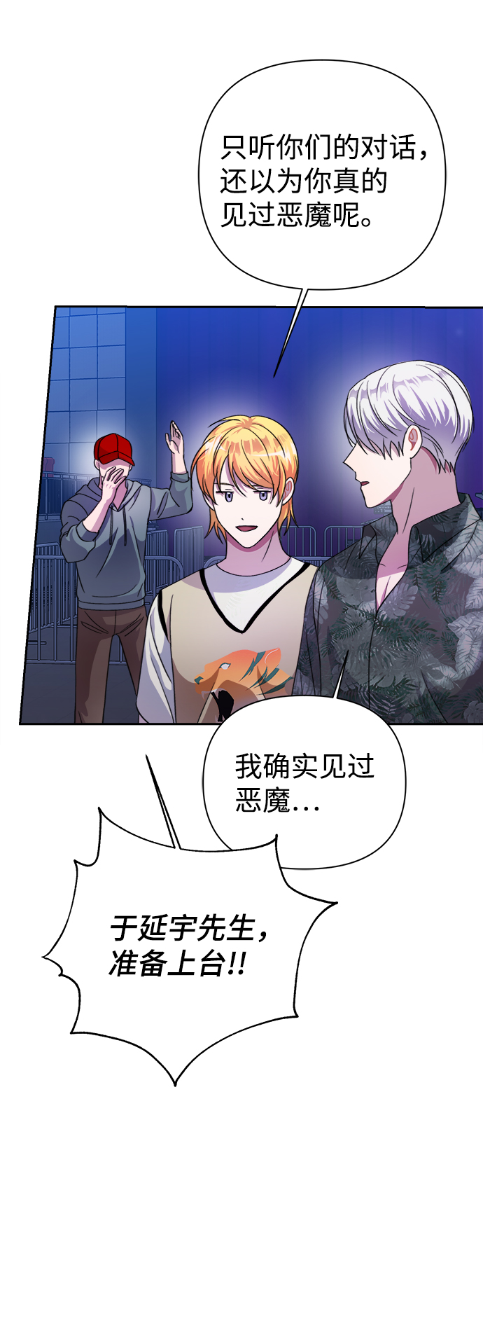 第37话69