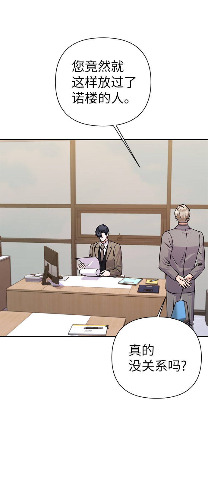 第76话29
