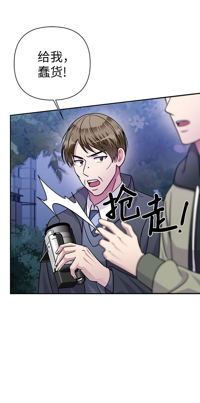 第77话44