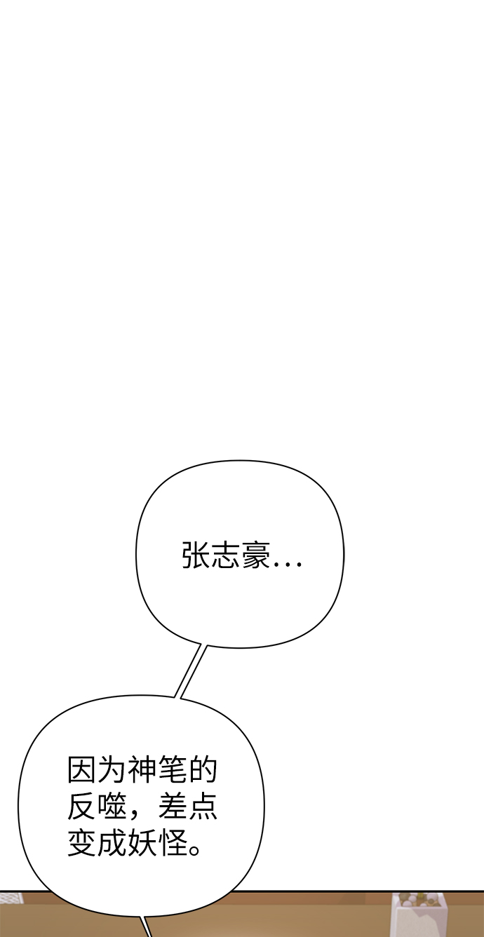 第76话11
