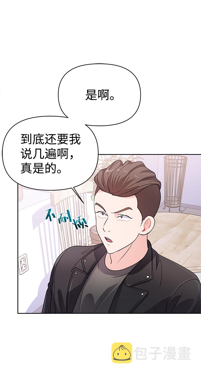 第17话13