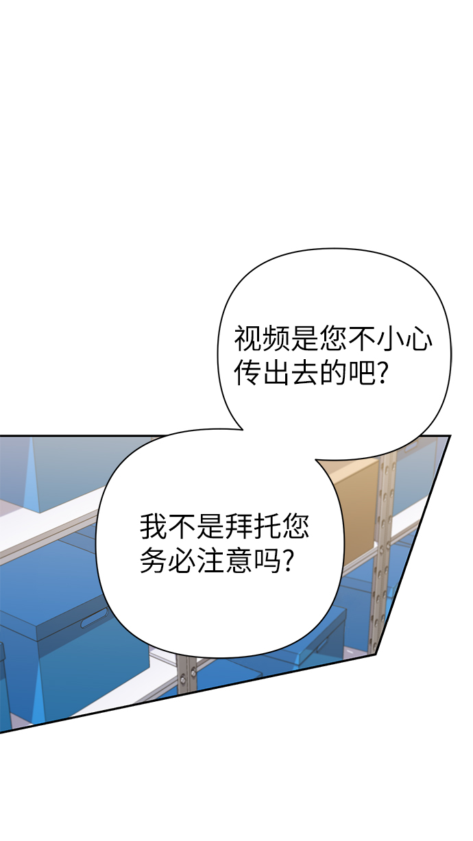 第79话14
