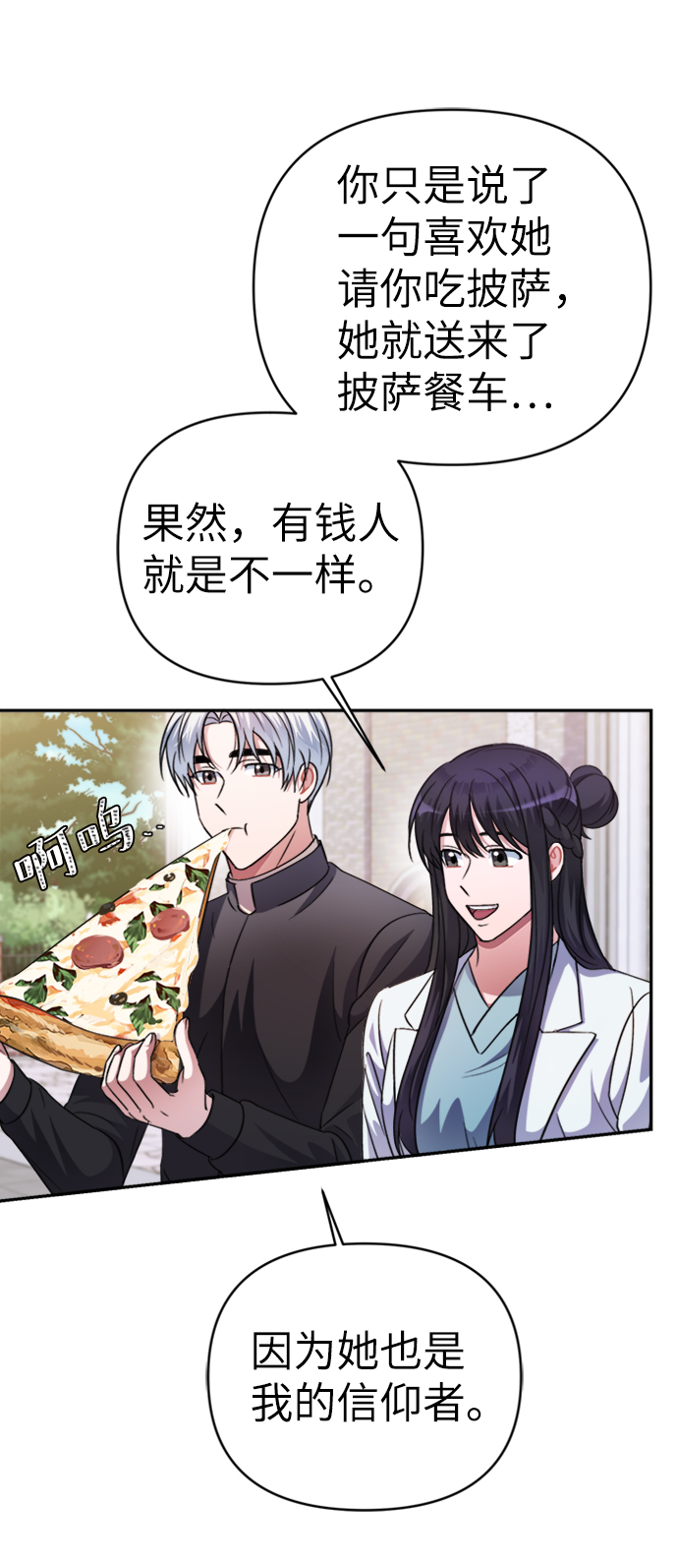 第44话64