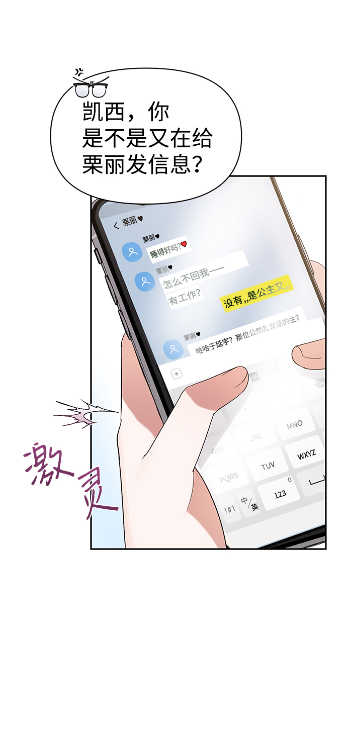 第12话17