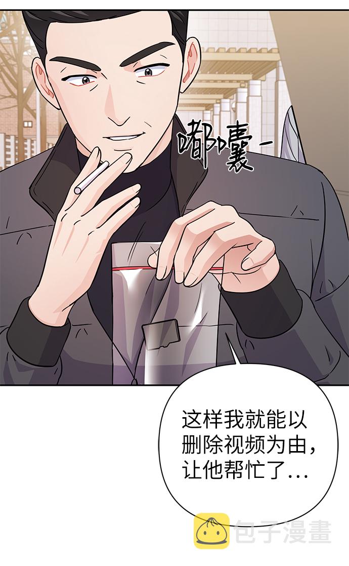 第79话23