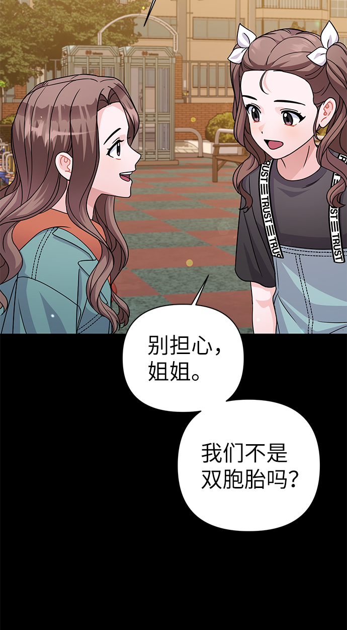 第86话（完）4