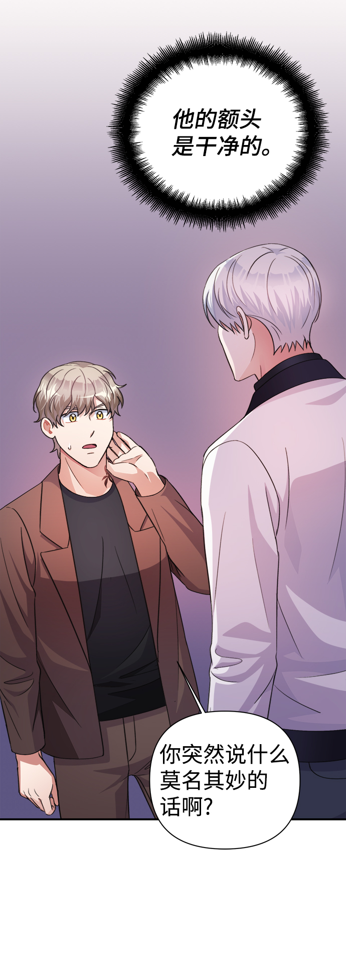 第57话40