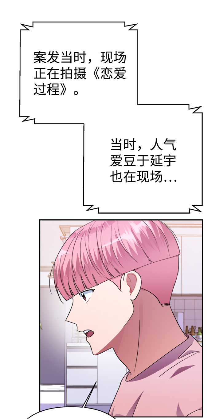 第47话38