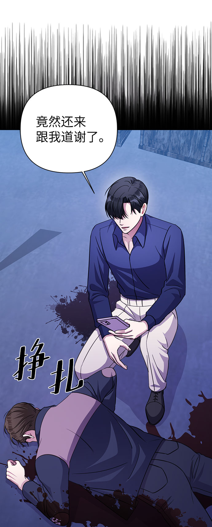 第67话70