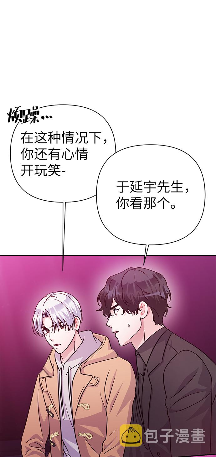 第81话4