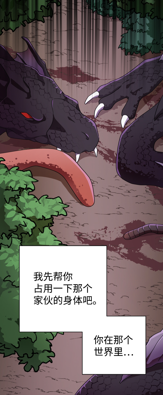 第39话82