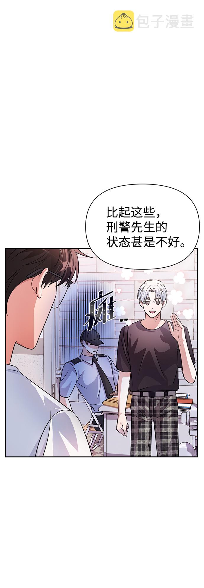 第33话47