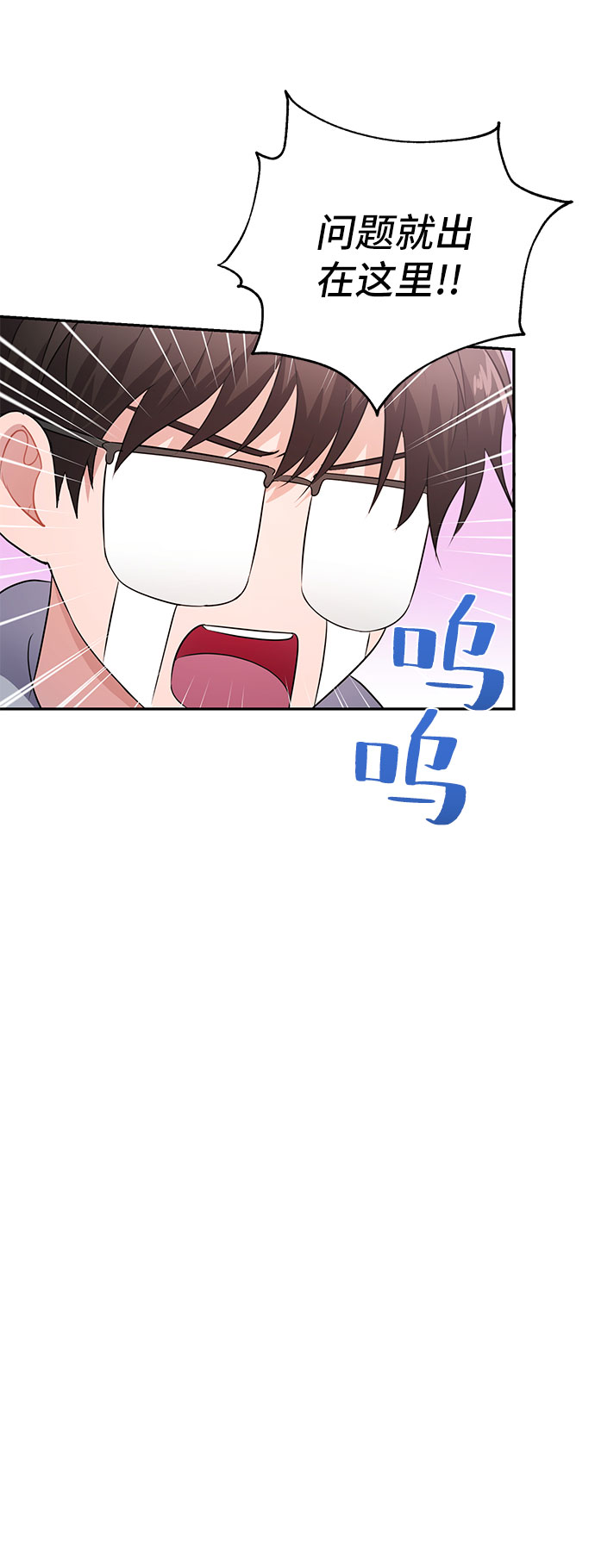 第19话46