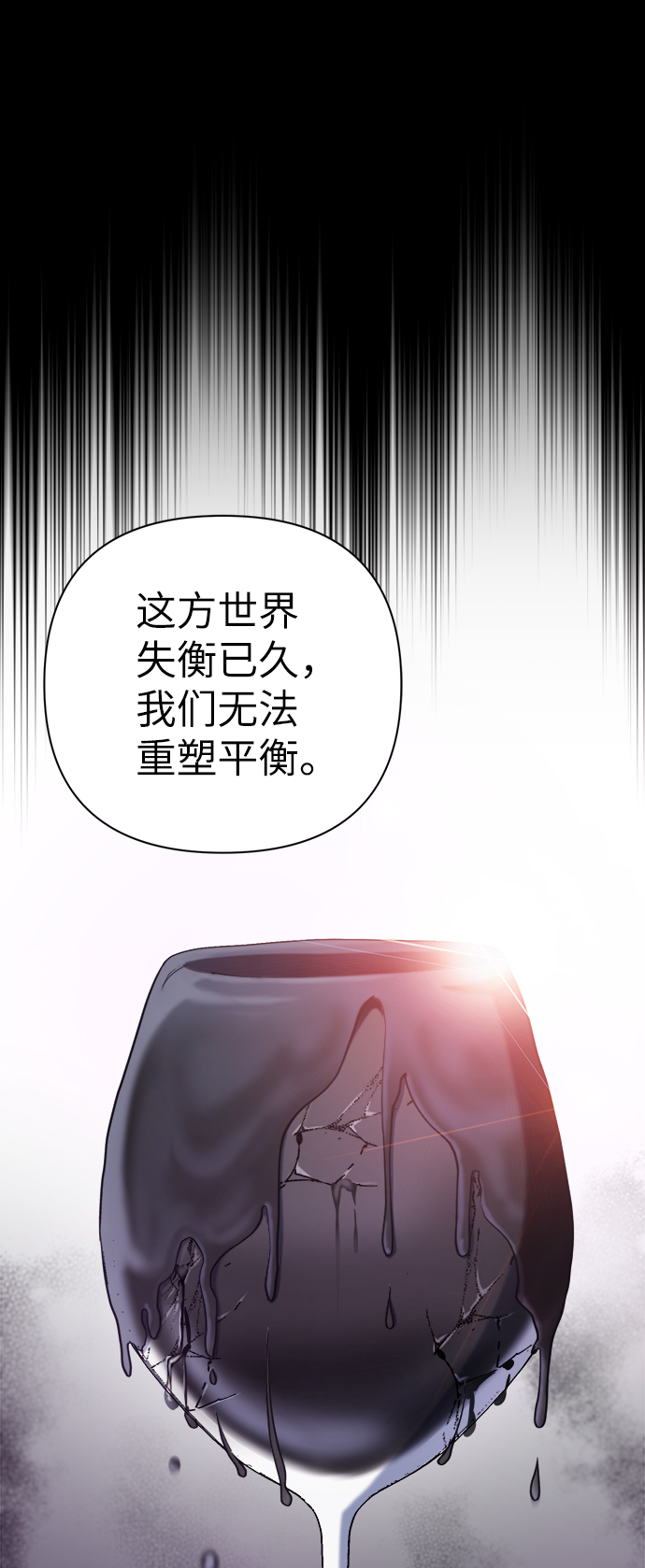 第50话21