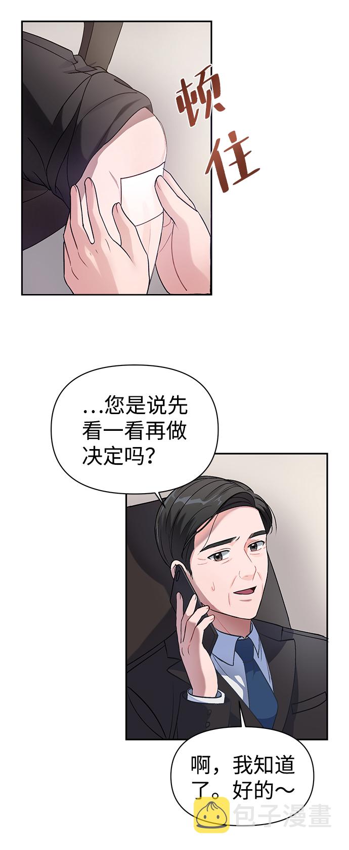 第4话2