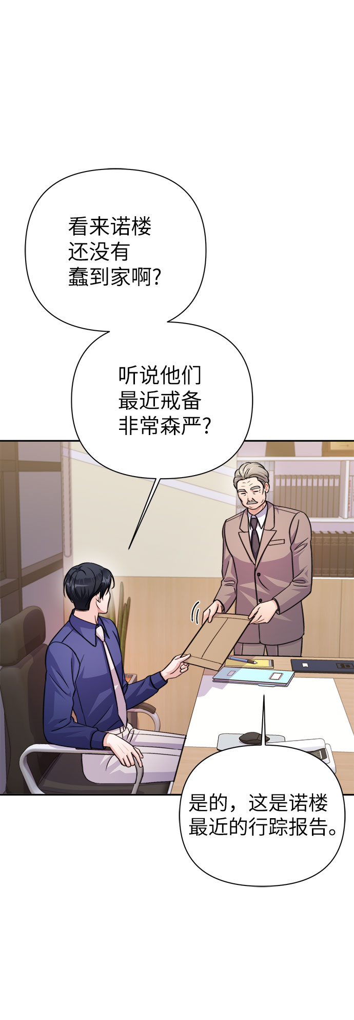 第68话13