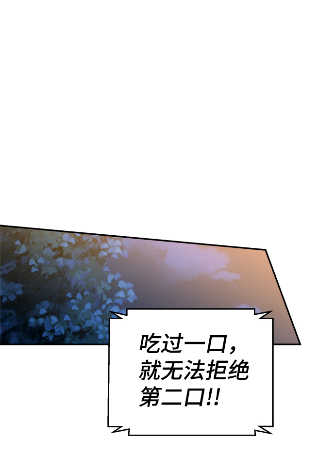 第64话22