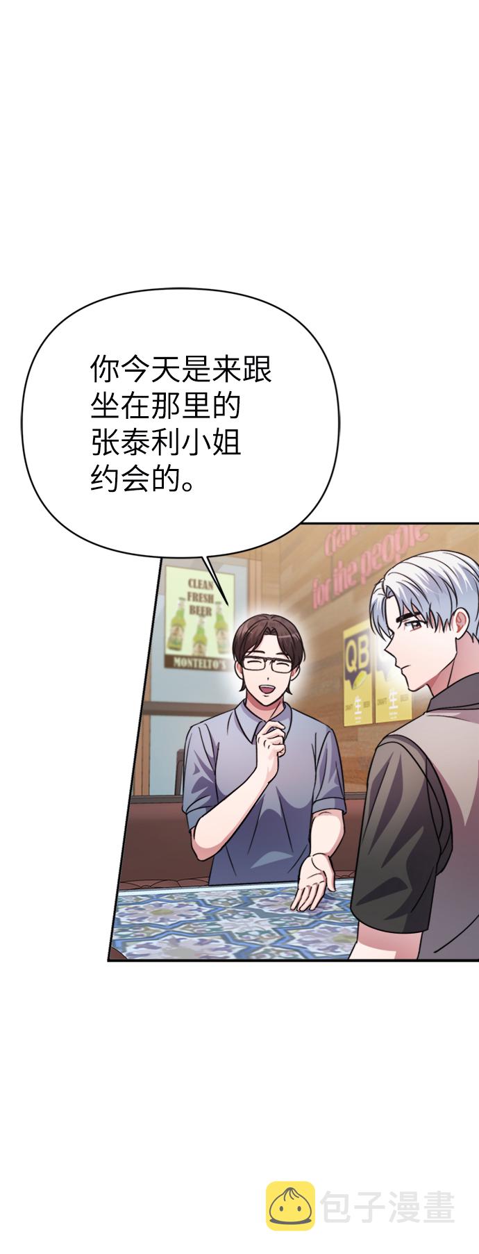 第43话48