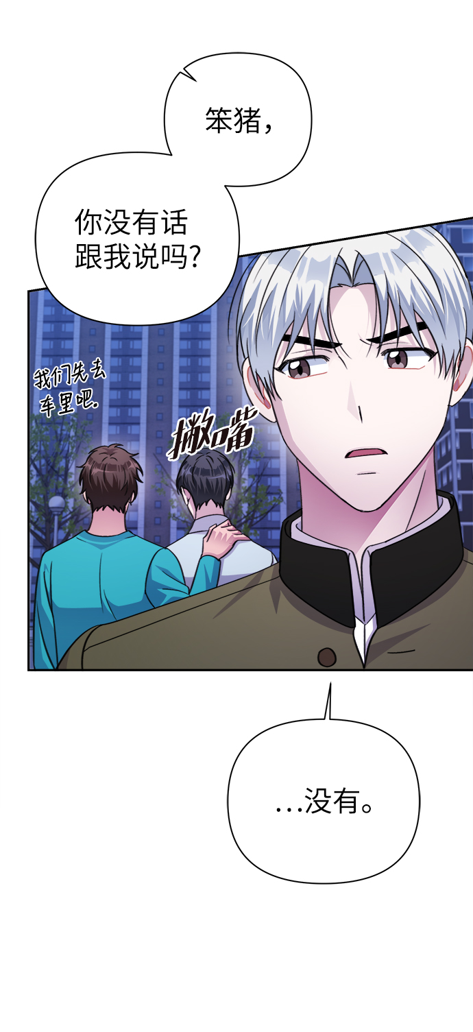 第69话31
