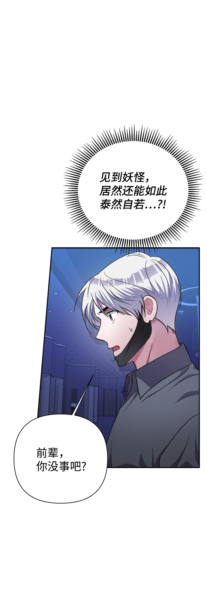 第52话12