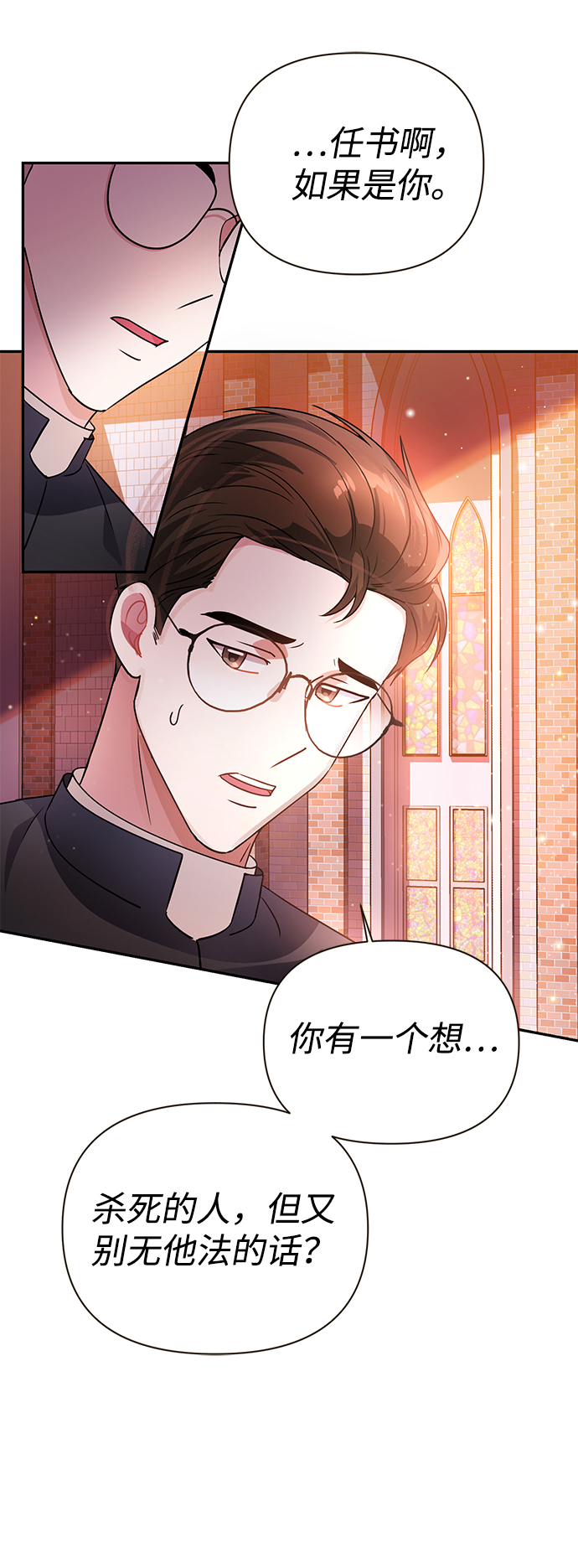 第29话38