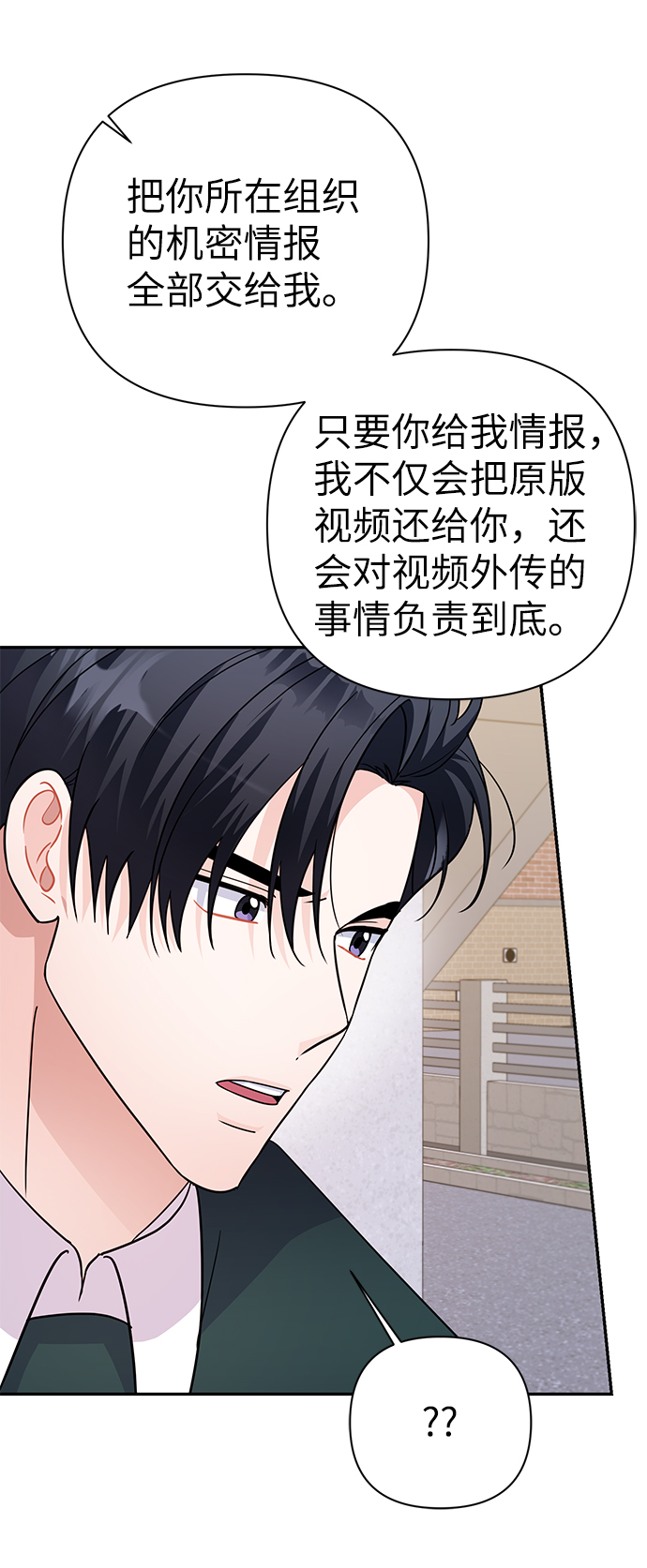 第79话36