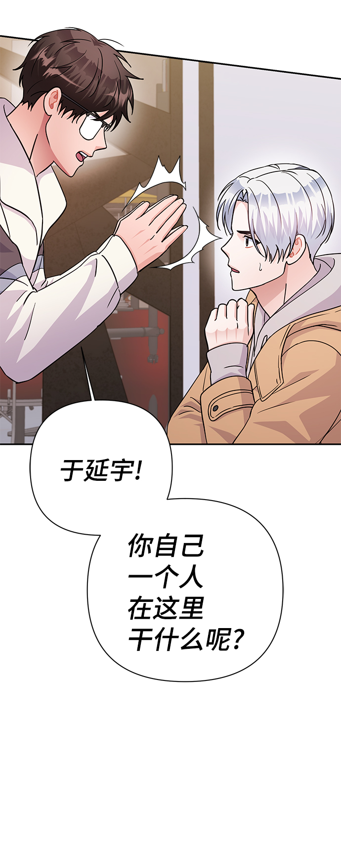 第80话14