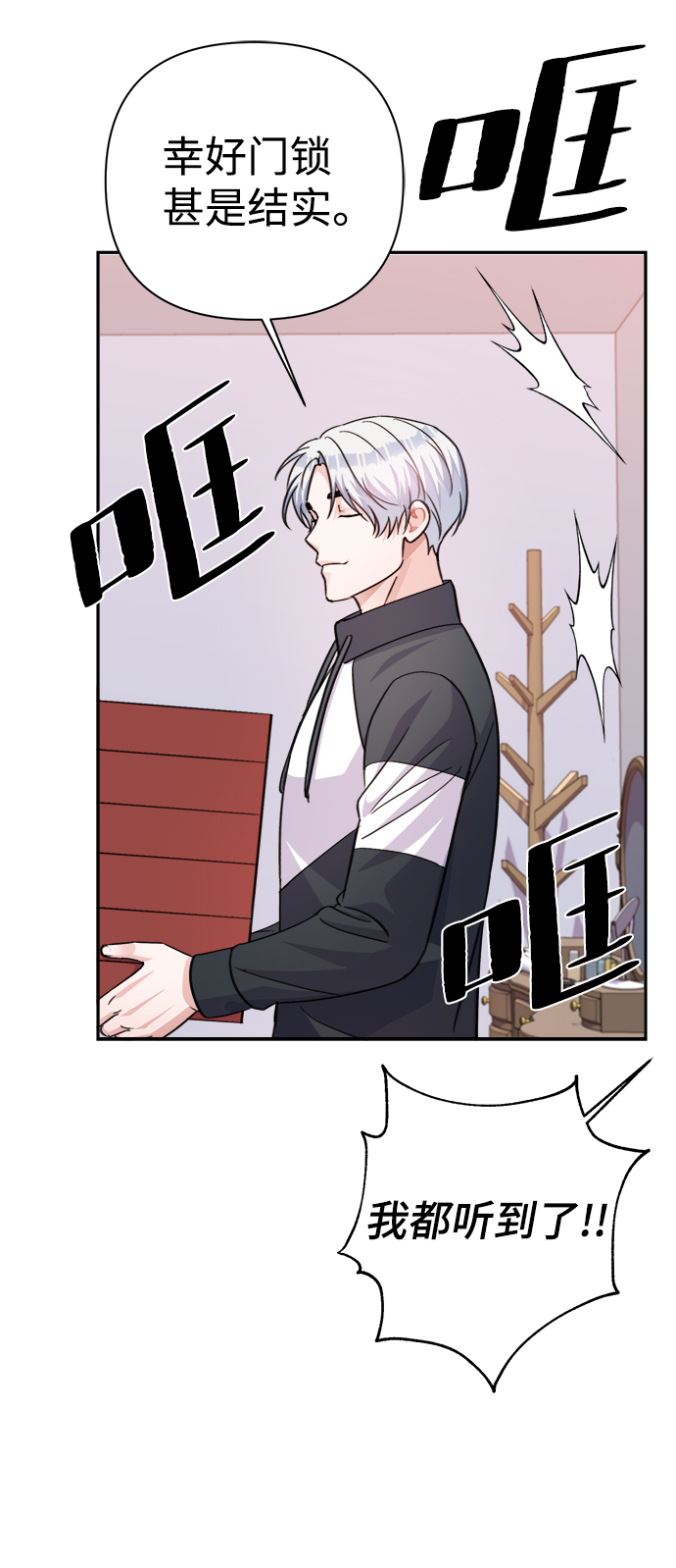 第62话34