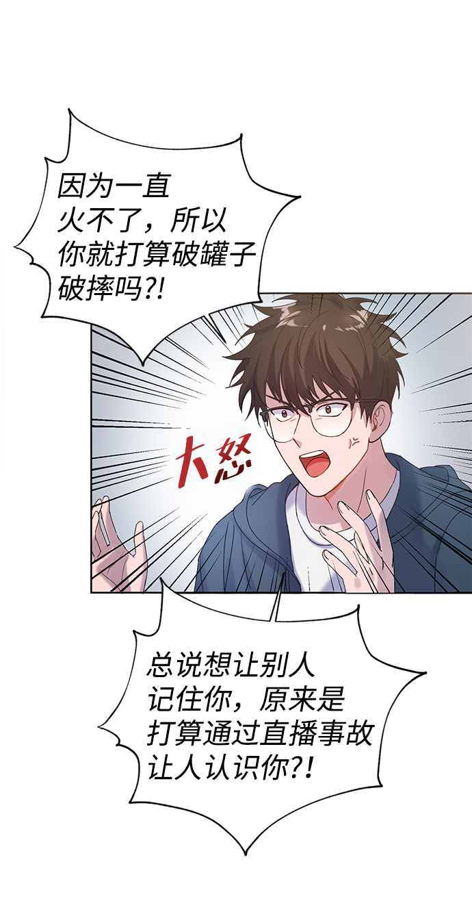 第2话13