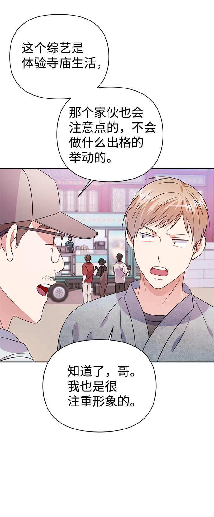 第28话2