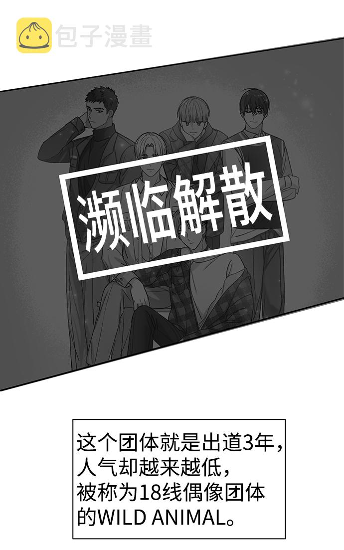 第2话4