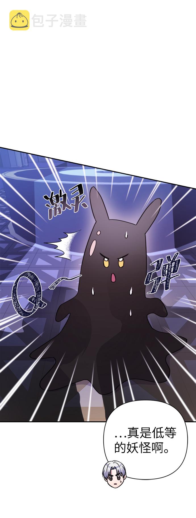第51话61