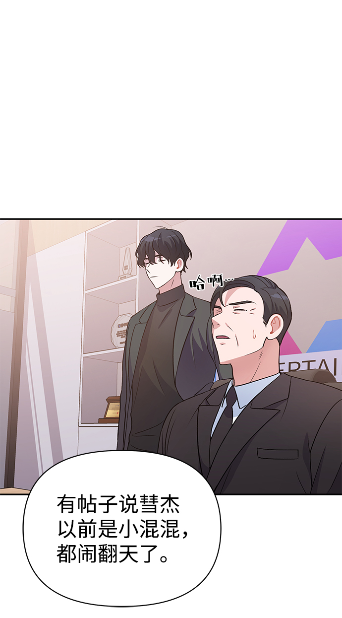 第14话13