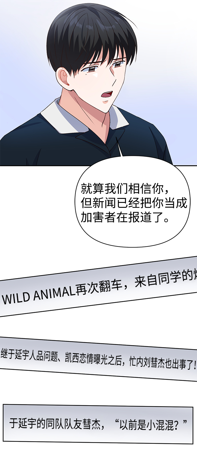 第14话63