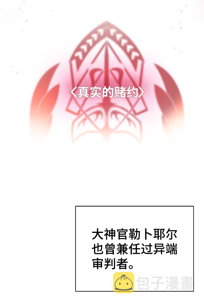 第17话4