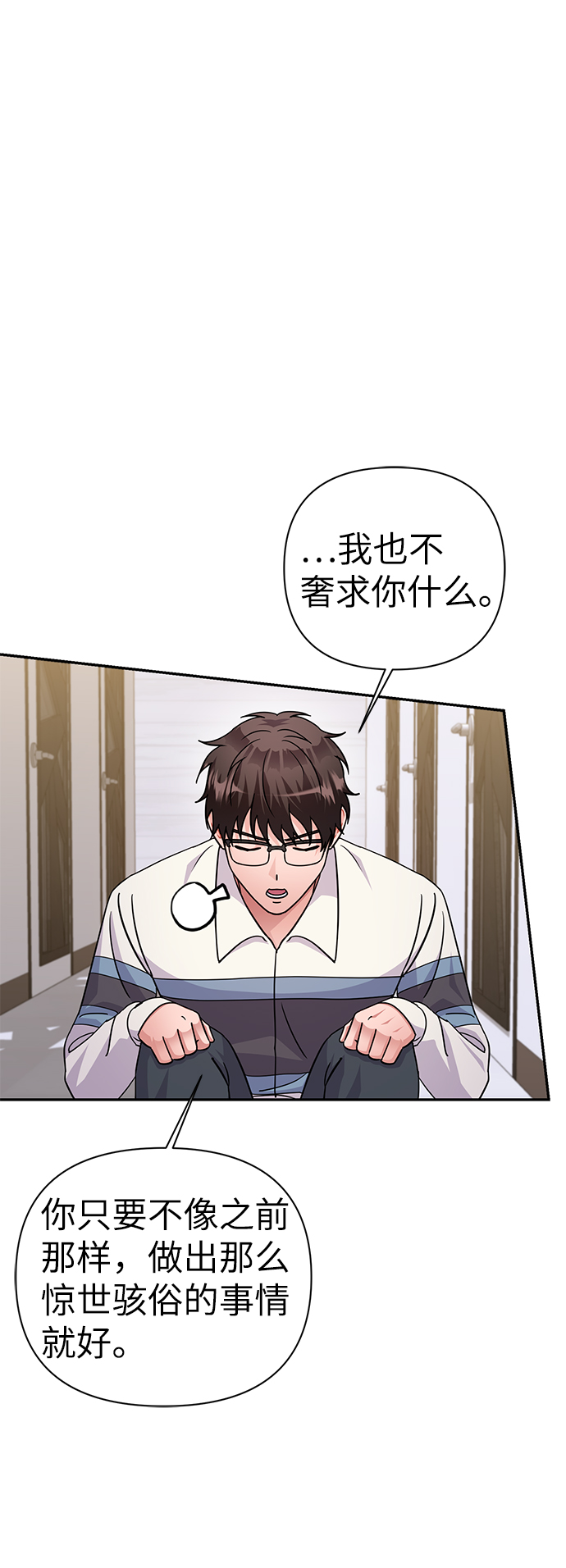 第80话24