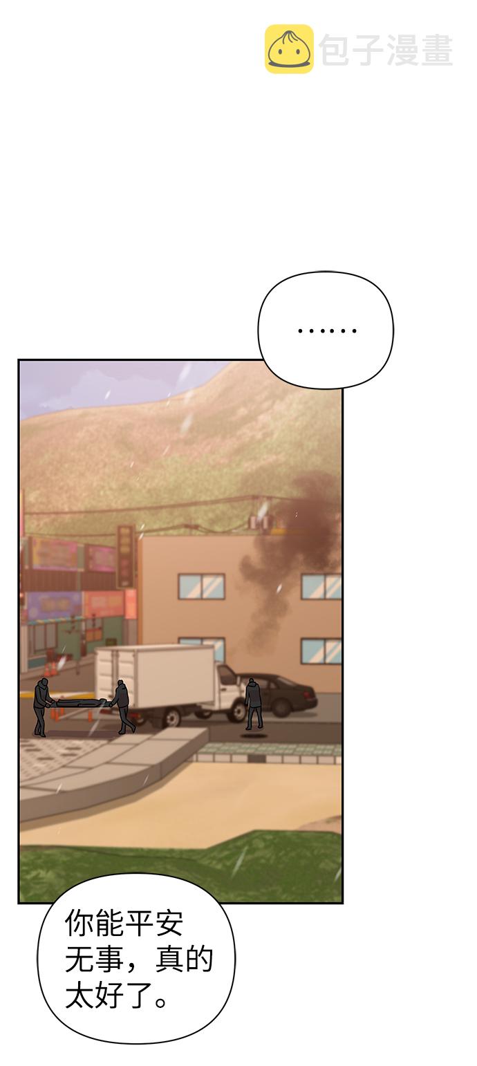 第81话86