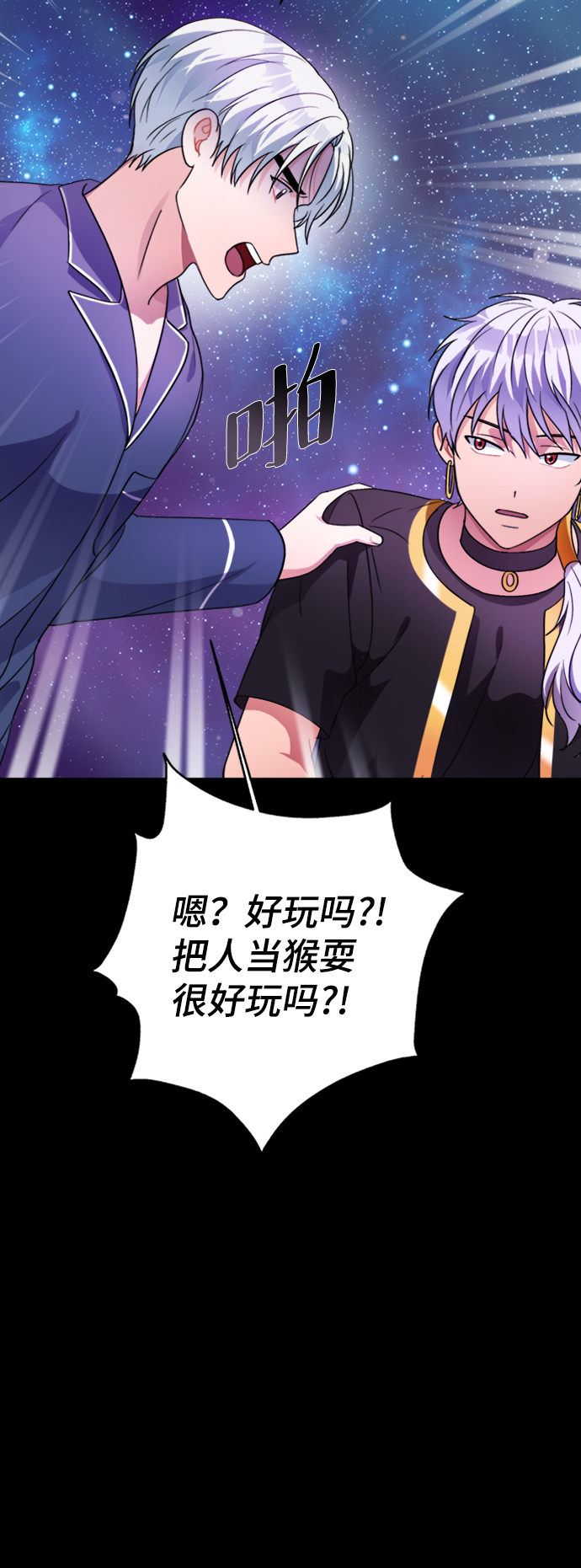 第39话51