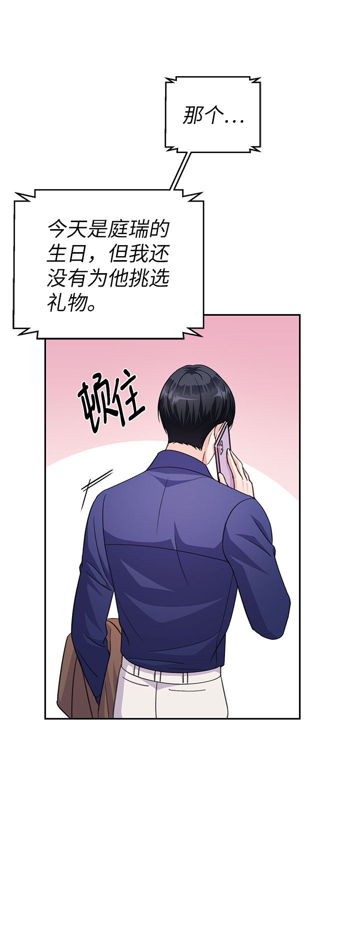 第67话21