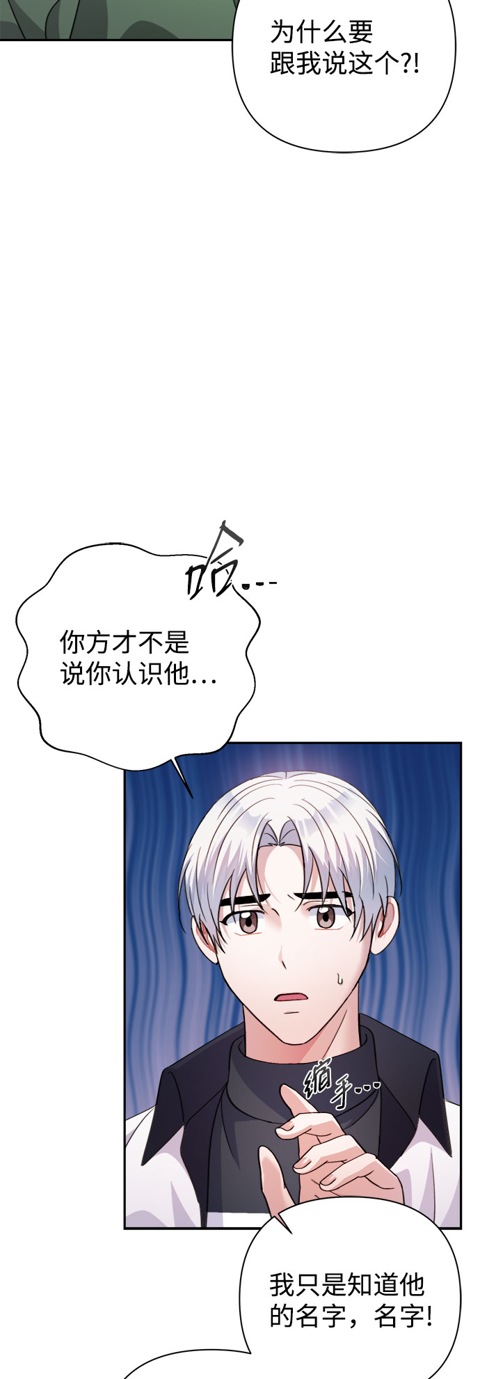 第56话53